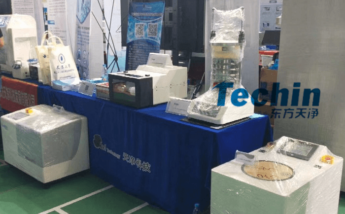 天津市蜜桃视频免费在线观看科技发展有限公司展台