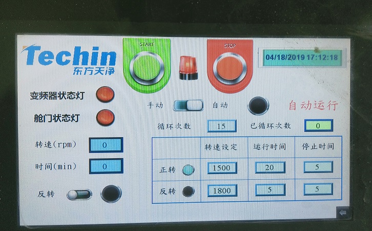 蜜桃视频免费在线观看实验室性爱人妻蜜桃视频操作显示屏