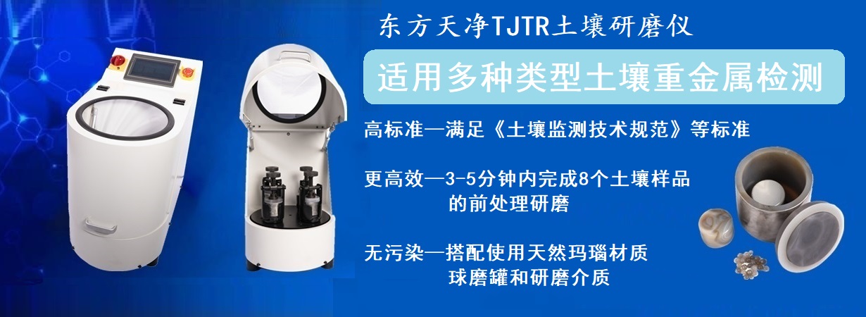 TJTR土壤蜜桃视频网站仪