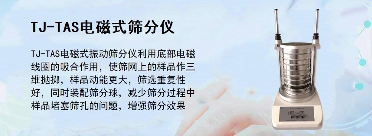 TJ-TAS电磁式水蜜桃国产成人AVAPP导航