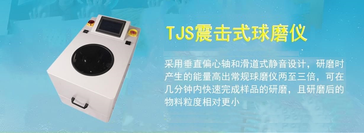 TJS三维振动性爱人妻蜜桃视频