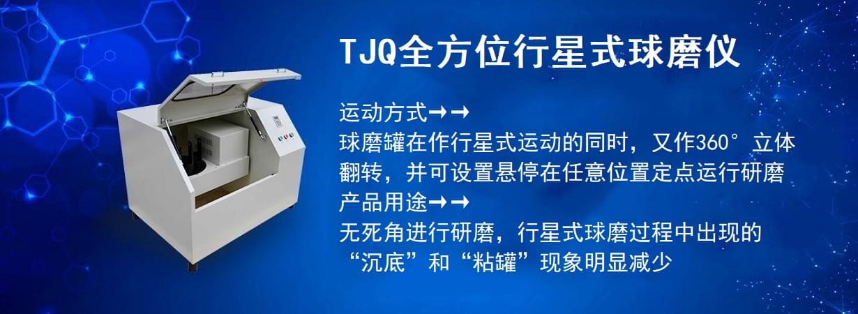 TJQ全方位行星式性爱人妻蜜桃视频