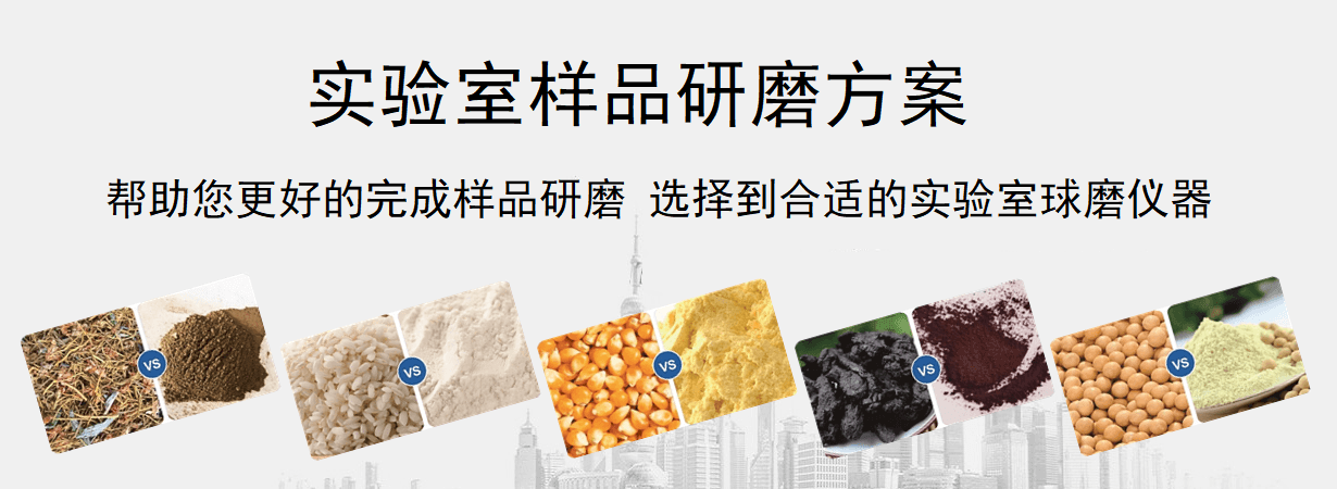 实验室样品蜜桃视频网站方案